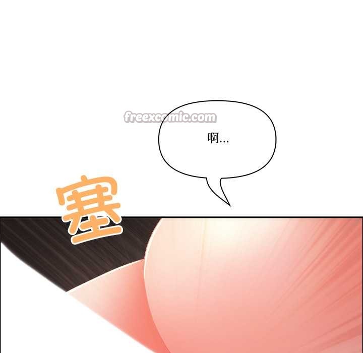 最強男人第46話