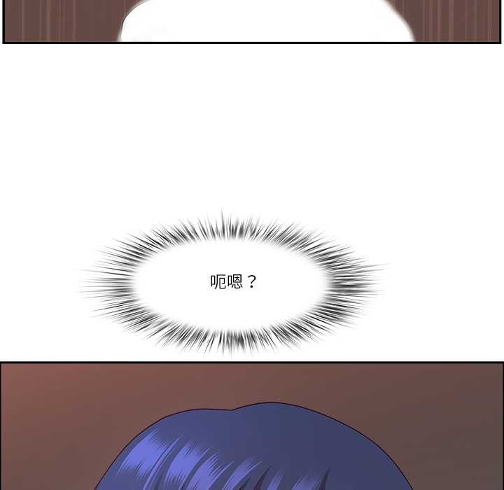 最强男人第46話