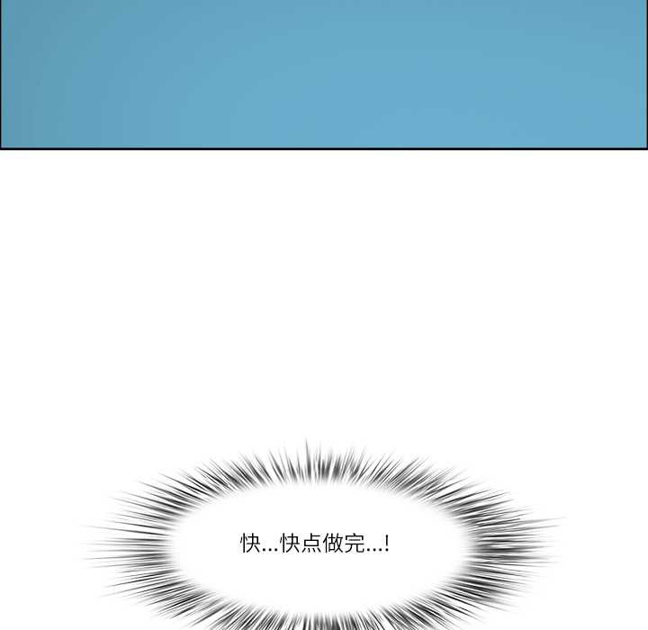 最强男人第46話