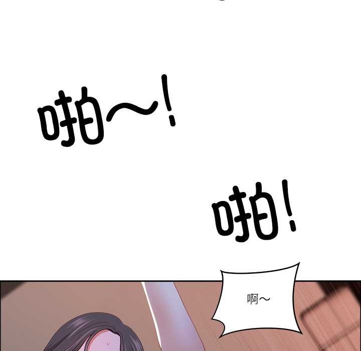 最强男人第46話