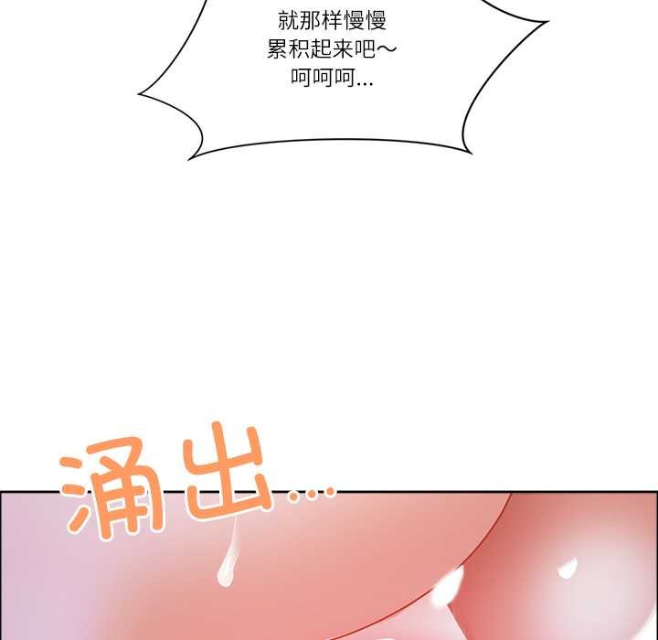 最強男人第46話