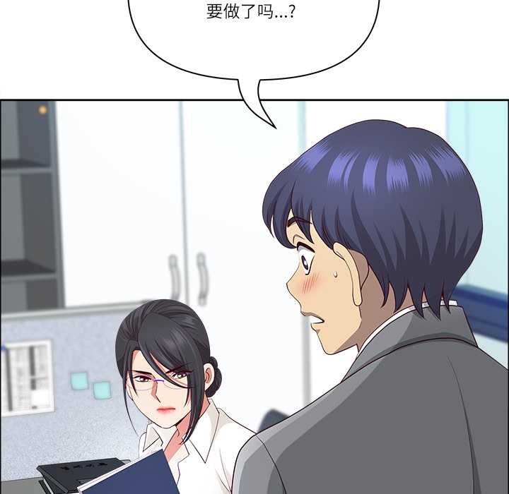 最强男人第46話