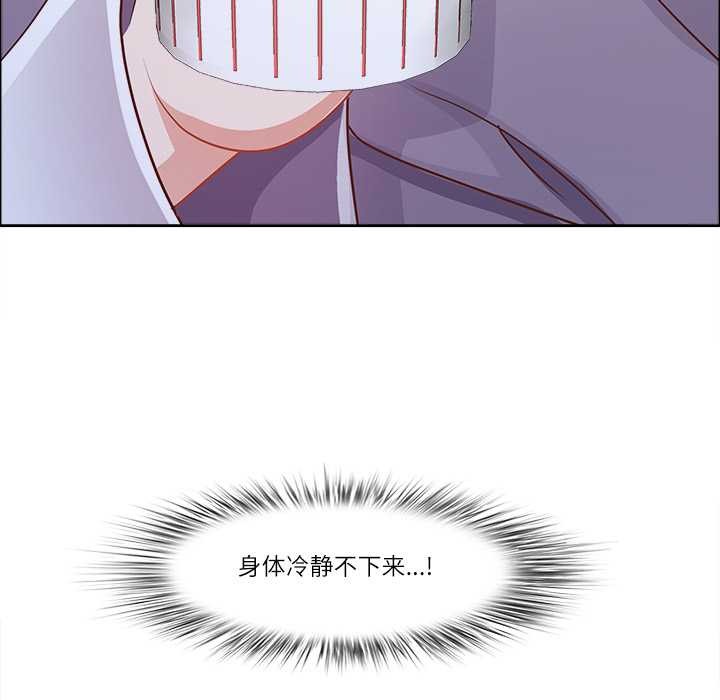 最强男人第46話