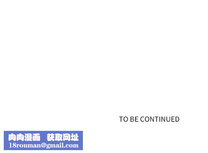 最强男人第46話