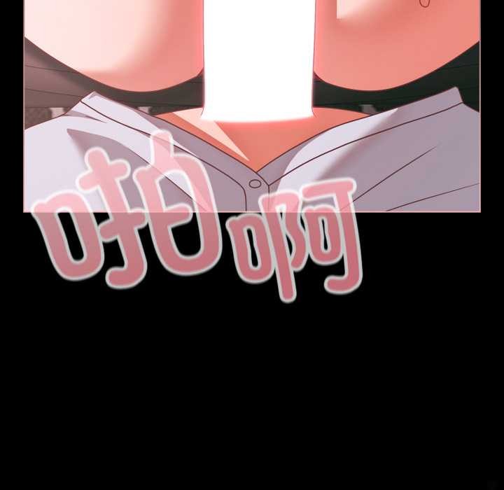 幸福来得太突然第46話