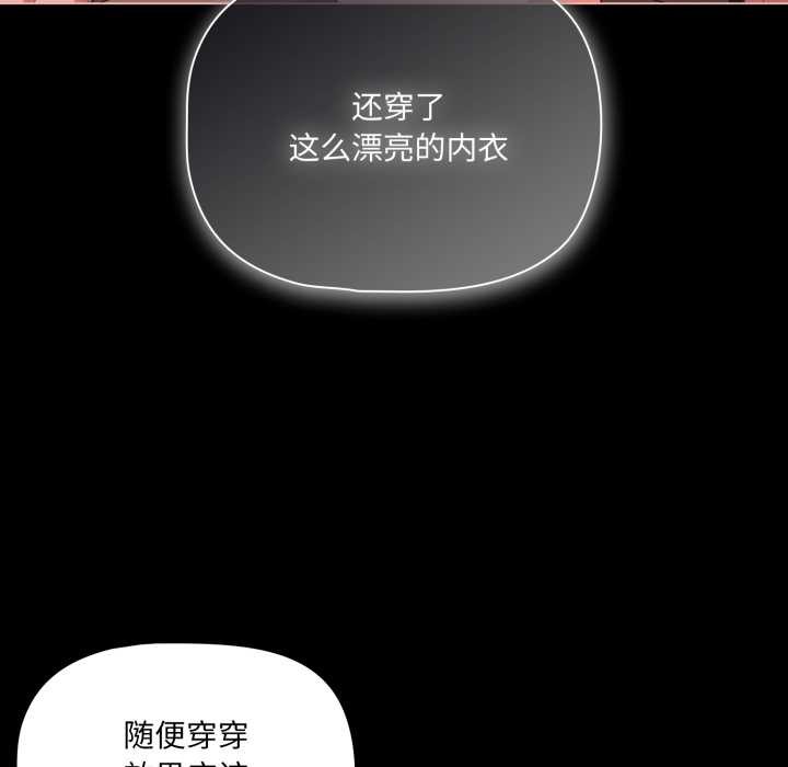 幸福来得太突然第46話