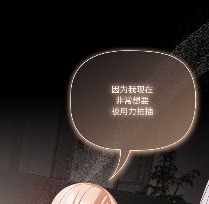 幸福来得太突然第46話