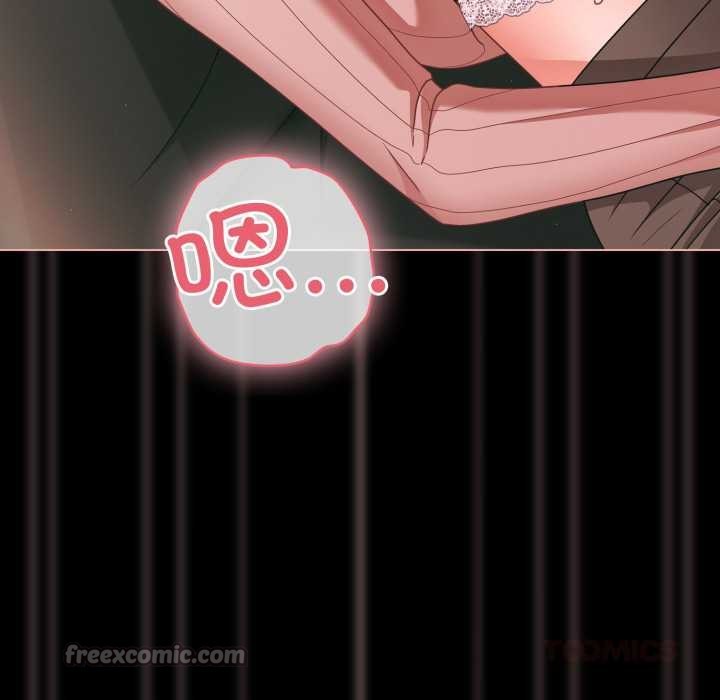 幸福来得太突然第46話