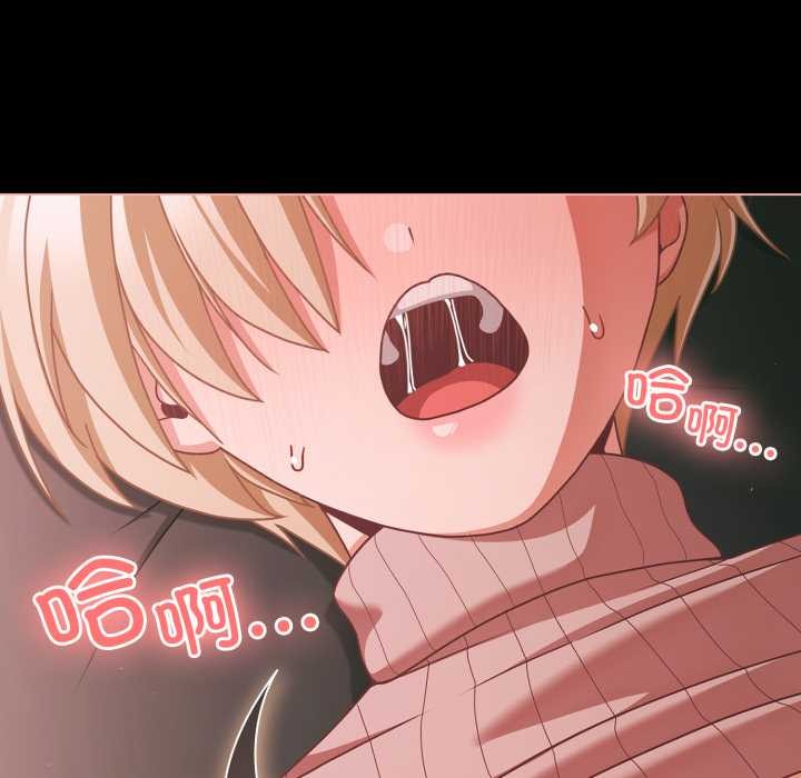 幸福来得太突然第46話