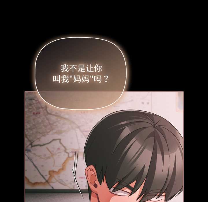 幸福来得太突然第46話