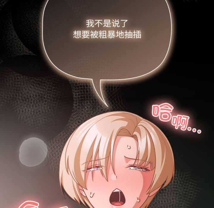 幸福来得太突然第46話