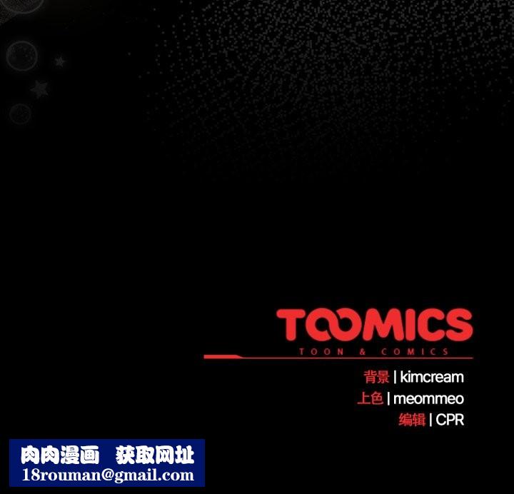 幸福来得太突然第46話