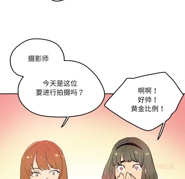 爸爸也疯狂第32話