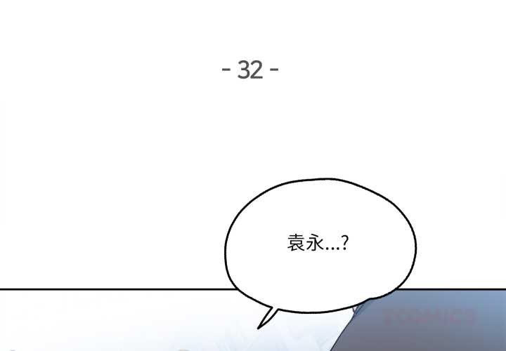 爸爸也疯狂第32話