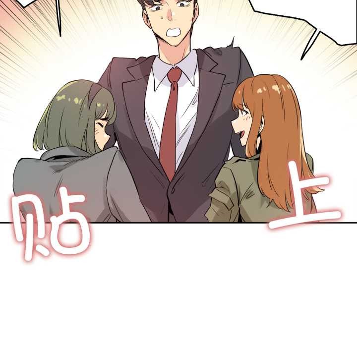 爸爸也疯狂第32話