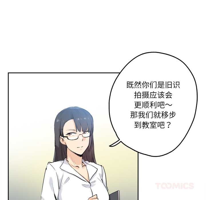 爸爸也疯狂第32話