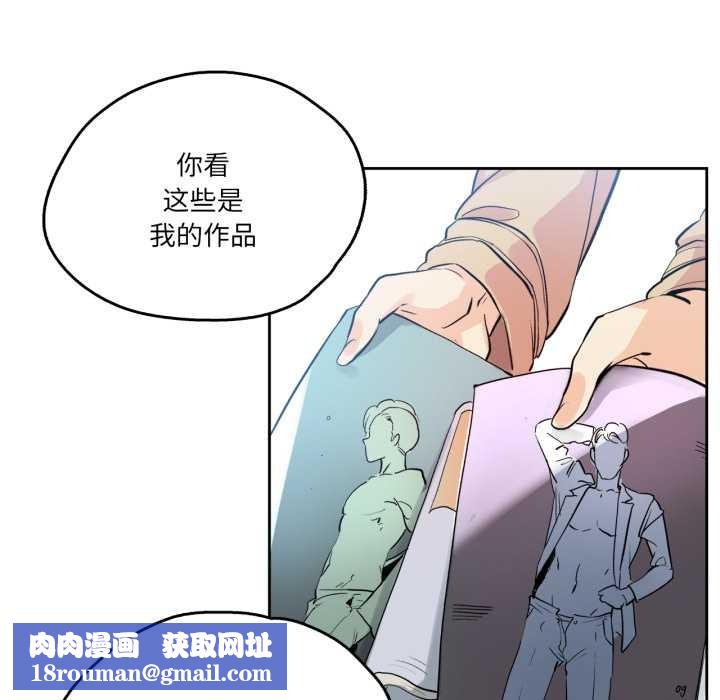 爸爸也疯狂第32話