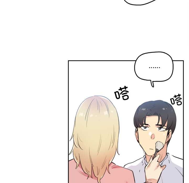 爸爸也疯狂第32話