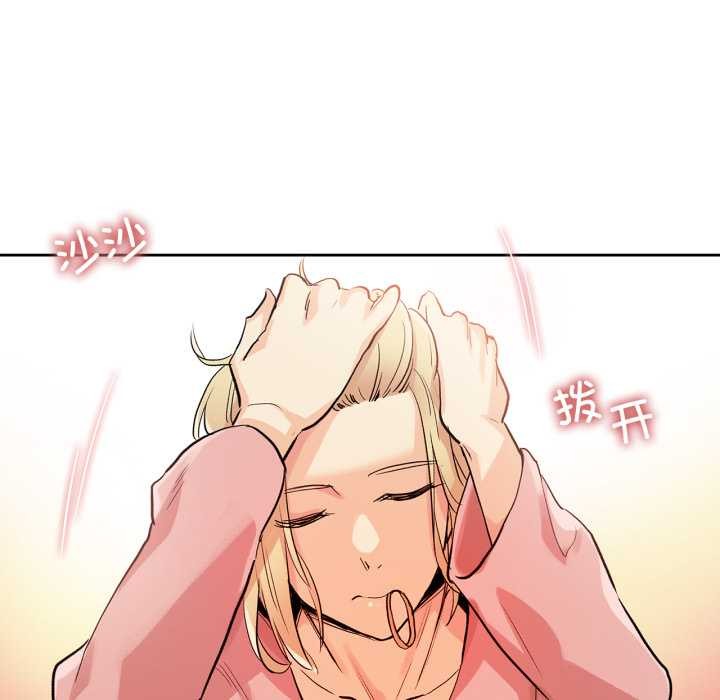 爸爸也疯狂第32話