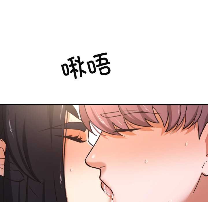 我的傻瓜男友第34話