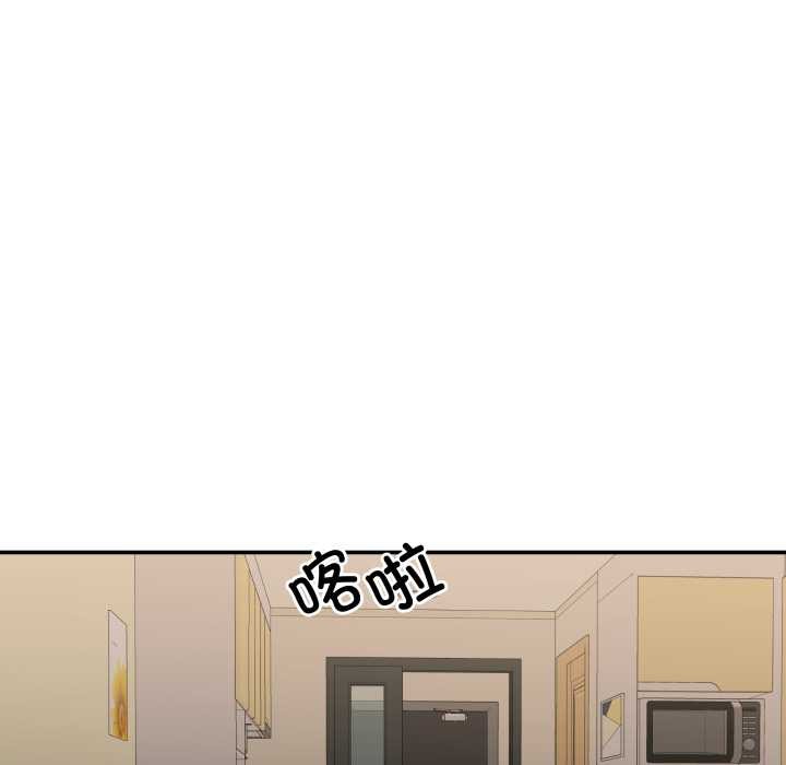 我的傻瓜男友第34話