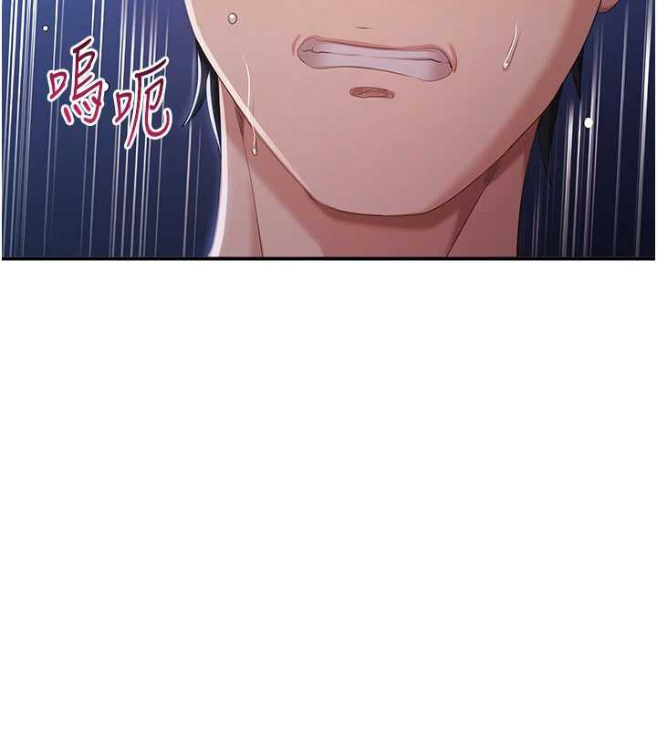 倒追遊戲第23話-需要更多的多巴胺