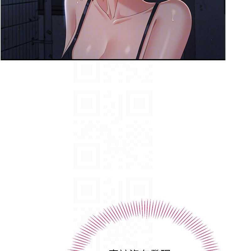 倒追游戏第23話-需要更多的多巴胺