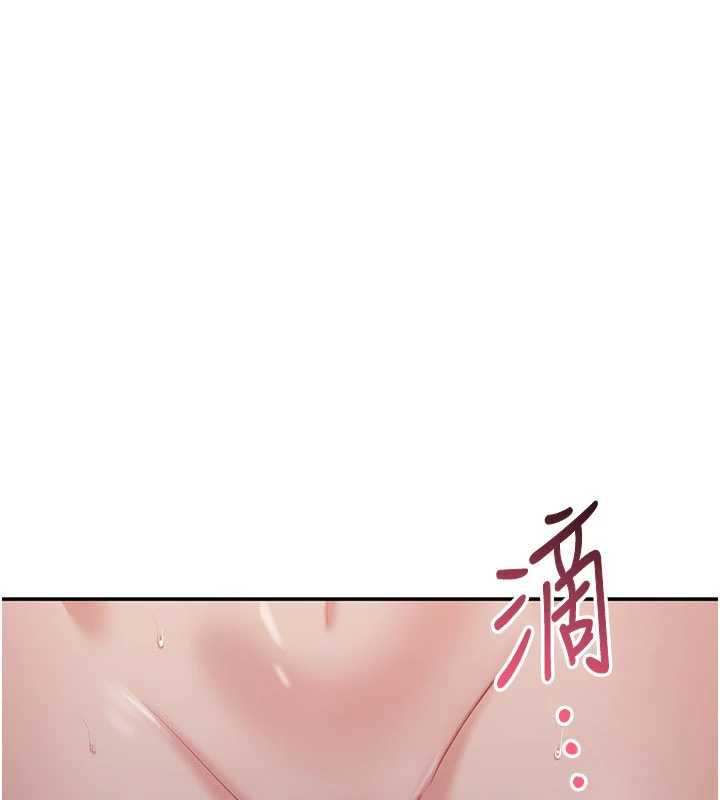 倒追遊戲第23話-需要更多的多巴胺