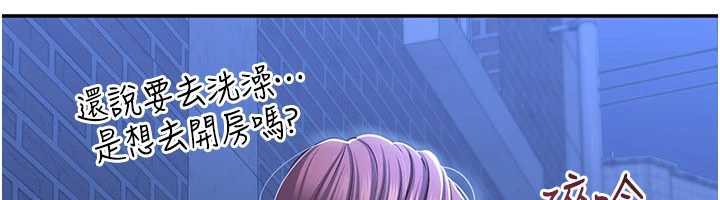 倒追遊戲第23話-需要更多的多巴胺