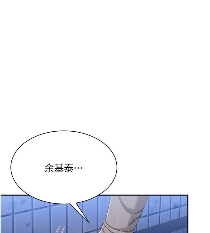 倒追遊戲第23話-需要更多的多巴胺