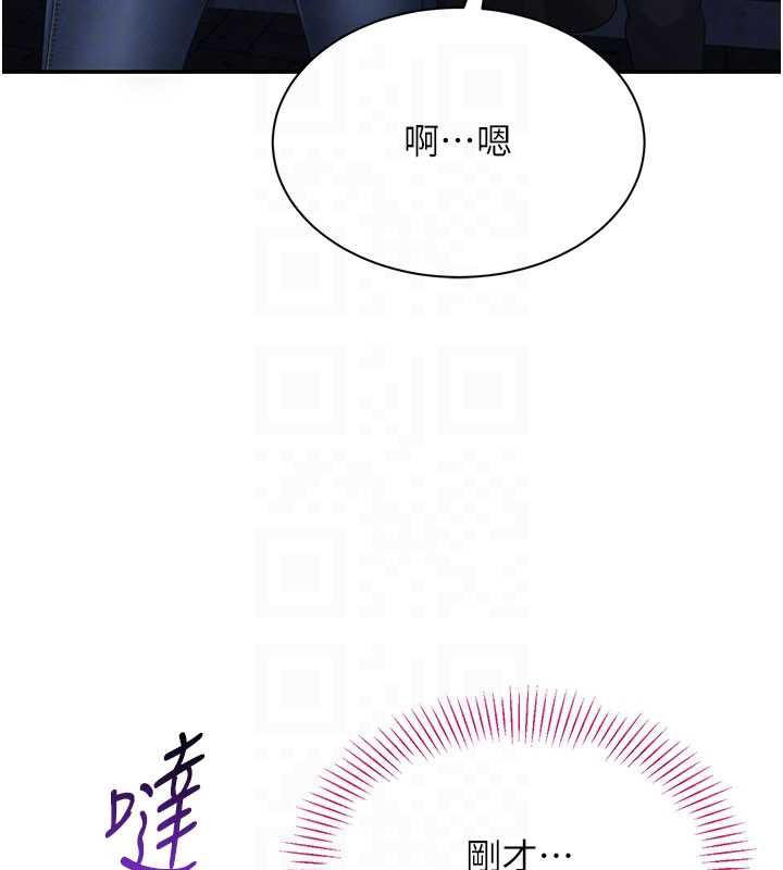 倒追遊戲第23話-需要更多的多巴胺