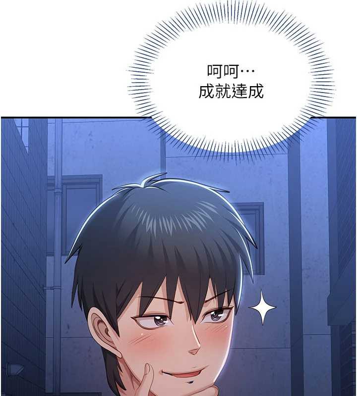 倒追游戏第23話-需要更多的多巴胺