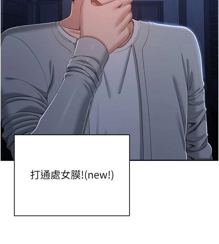 倒追游戏第23話-需要更多的多巴胺