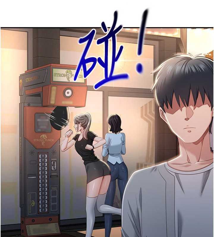 倒追游戏第23話-需要更多的多巴胺