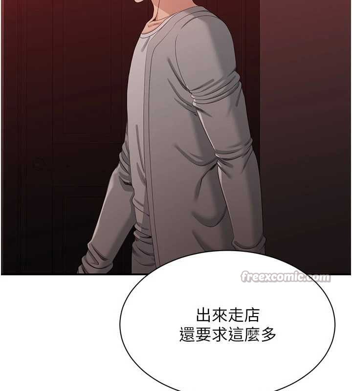 倒追游戏第23話-需要更多的多巴胺