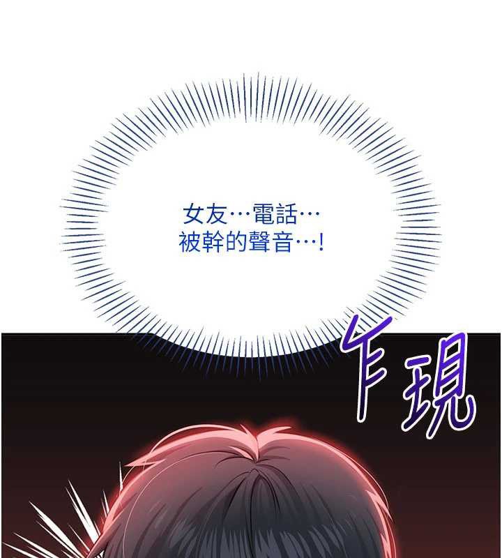 倒追游戏第23話-需要更多的多巴胺