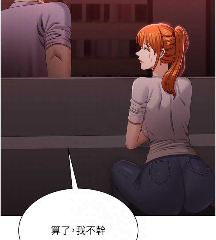 倒追游戏第23話-需要更多的多巴胺