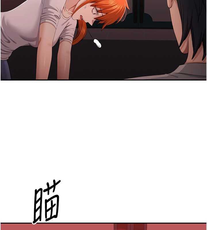 倒追遊戲第23話-需要更多的多巴胺