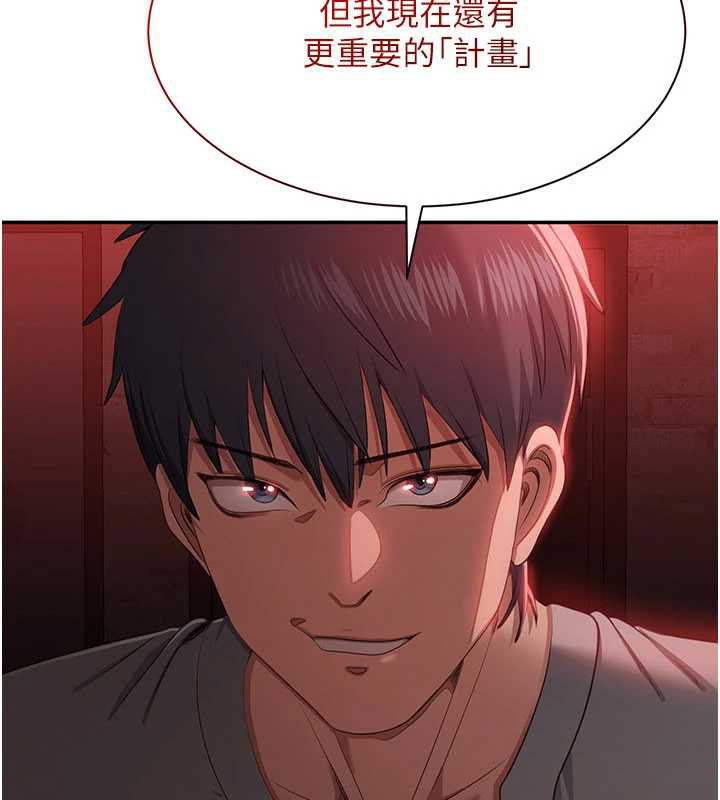 倒追游戏第23話-需要更多的多巴胺