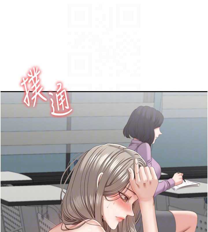 倒追游戏第23話-需要更多的多巴胺