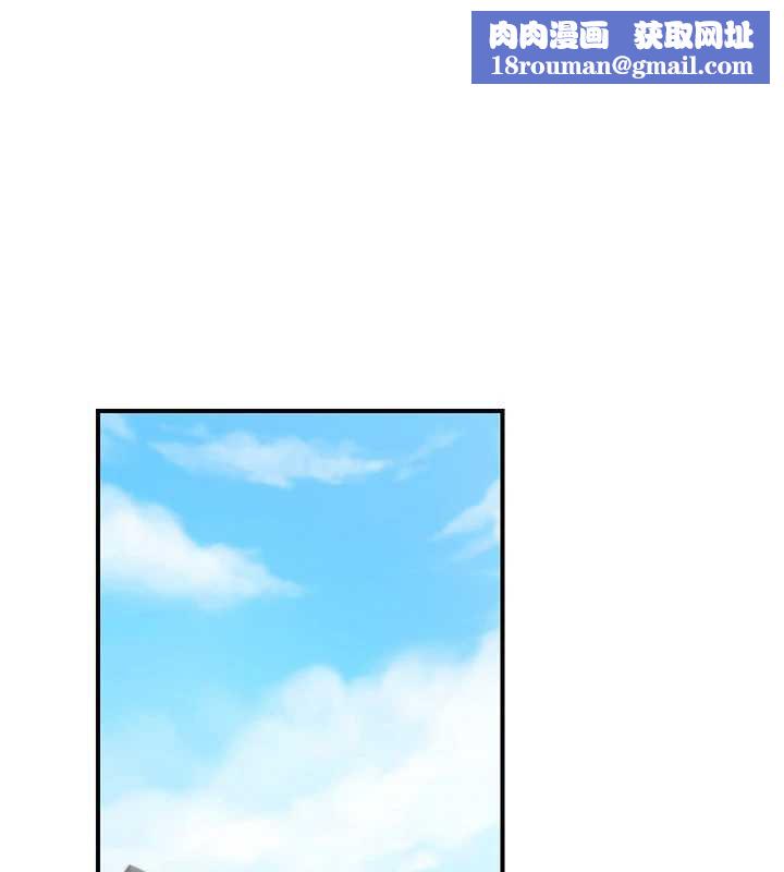 公務員的桃色副業最終話-小孩子才做選擇