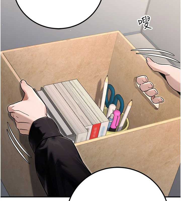 公务员的桃色副业最終話-小孩子才做選擇