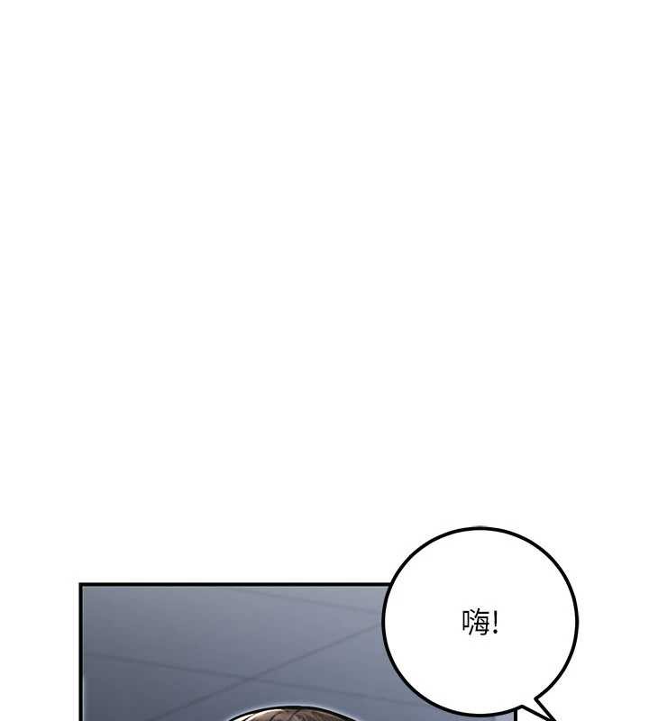 公務員的桃色副業最終話-小孩子才做選擇