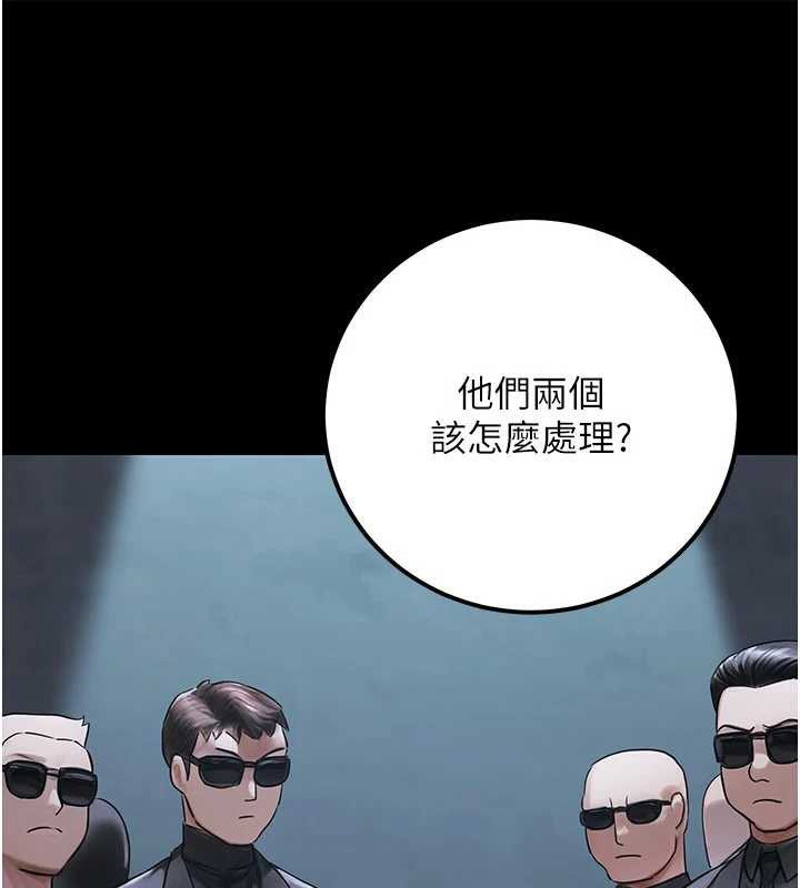 公務員的桃色副業最終話-小孩子才做選擇