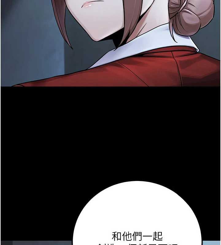 公务员的桃色副业最終話-小孩子才做選擇