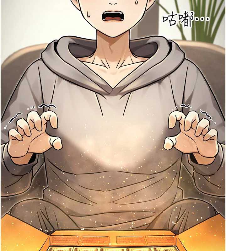 公务员的桃色副业最終話-小孩子才做選擇