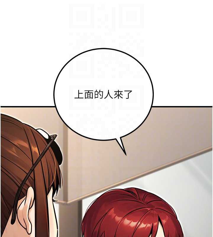 公務員的桃色副業最終話-小孩子才做選擇