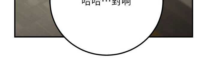 公務員的桃色副業最終話-小孩子才做選擇