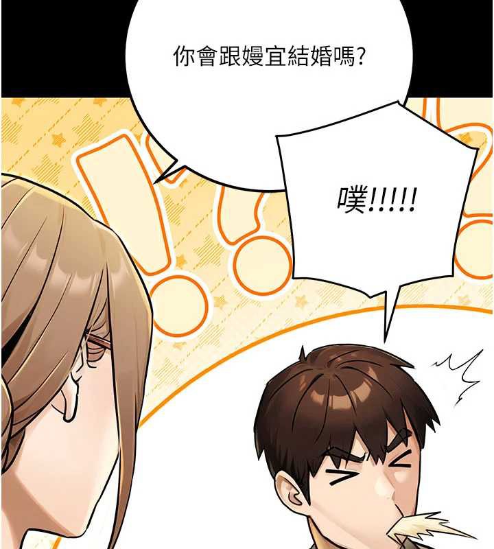 公务员的桃色副业最終話-小孩子才做選擇