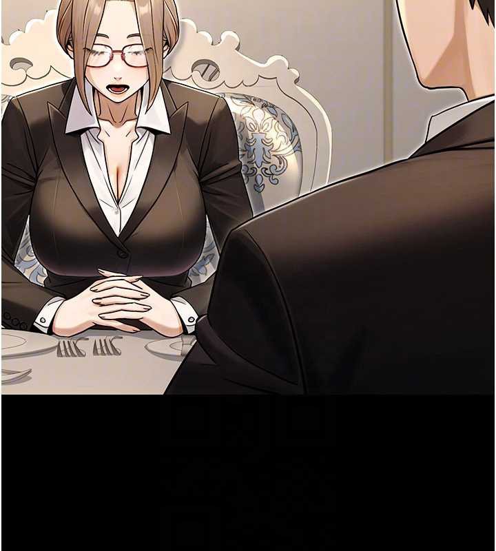 公务员的桃色副业最終話-小孩子才做選擇